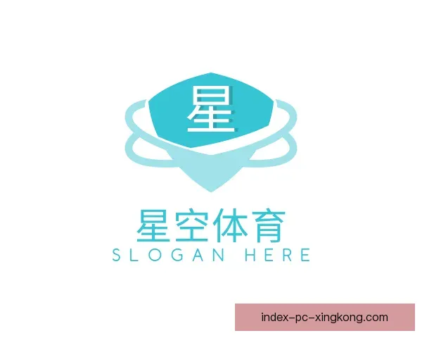 认识星空体育APP